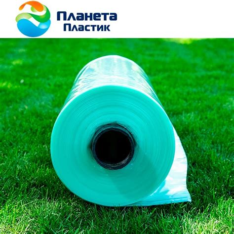 Пленка тепличная Планета Пластик 3-слойная 4 сезона 120мкм 9м бирюзовая ...