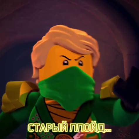 А ВЫ КАК ДУМАЕТЕ🤔 Ninjago ниндзяго эдит ниндзя Ninja Youtube