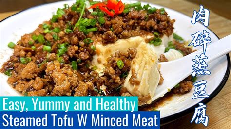 Steamed Tofu With Minced Pork 肉碎蒸豆腐 Simple And Healthy Tofu Recipe