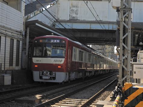 京急新1000形1701編成日中試運転！ きょーばしのかもるえき