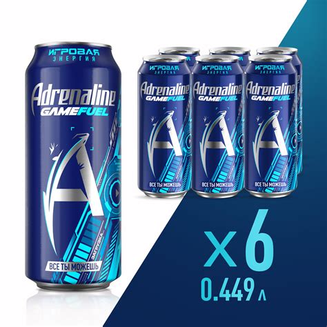 Адреналин Раш Game Fuel купить на OZON по низкой цене