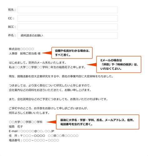 お礼 メール 例文 お礼の気持ちが伝わる社内メールのポイント【例文あり】