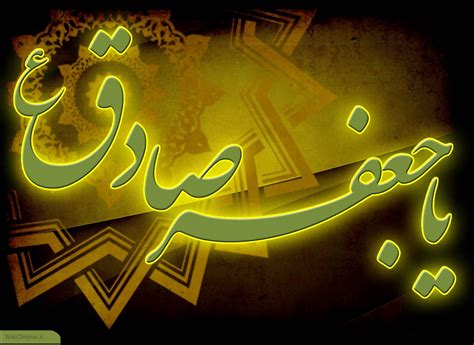 چرا امام جعفر صادقع رییس مذهب شیعه است؟ ایسنا