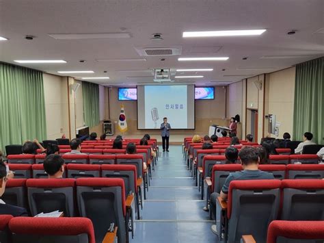 예산교육지원청 학교폭력전담기구 학부모위원 역량 강화 연수 실시