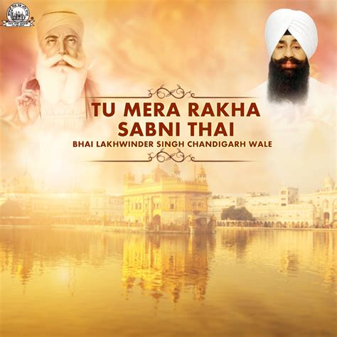 Tu Mera Rakha Sabni Thai Album By Bhai Lakhwinder Singh Chandigarh