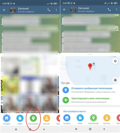 Геолокация. Настраиваем наблюдение в telegram.
