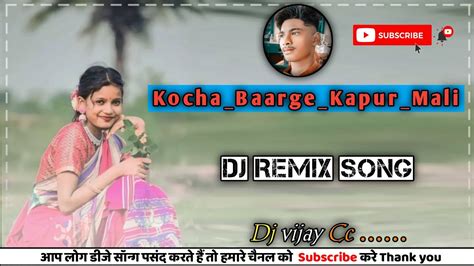 KOCHA BAARGE KAPUR MALI NEW SANTHLI DJ REMIX SONG DJ VIJAY CC STYLE