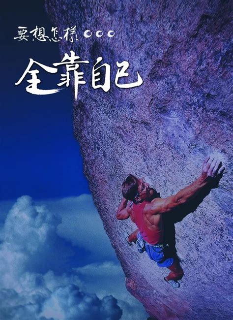 励志图片无文字霸气 文字图片励志霸气 大山谷图库