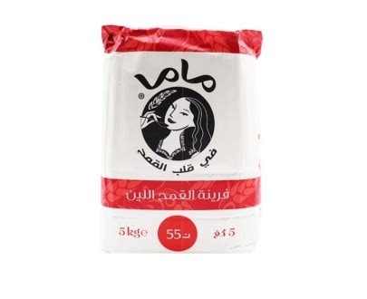 Farine De Blé Tendre T55 Mama 5Kg Air Sea Goods Services Algeria