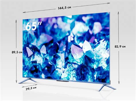 Haier 65 SMART TV S5 инструкция