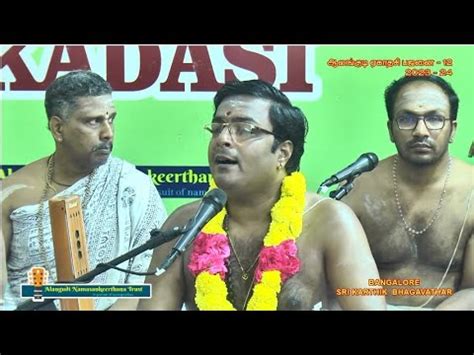 Sampradaya Bhajan By Bengaluru Sri Karthik Bhagavathar Alangudi