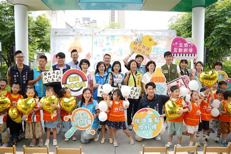 竹縣嬰幼兒閱讀系列活動15日開跑 8大主題邀親子同樂