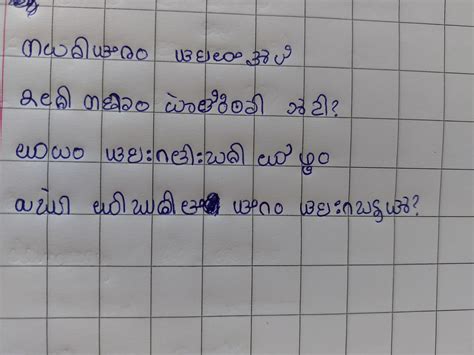 A Constructed Script Im Still Working On I Decided To Write A Tamil