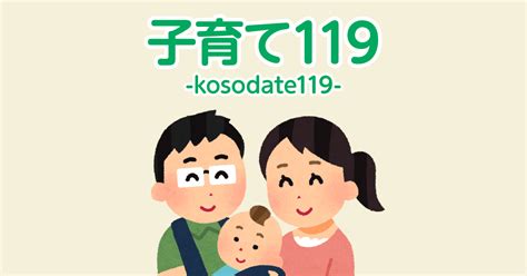 友達という存在 138番目のレス｜🤱子育て119