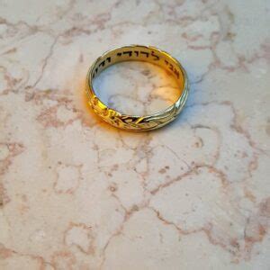 14k Gold Hebrew Ring My Beloved Inside Engraving Ani LeDodi Jewish