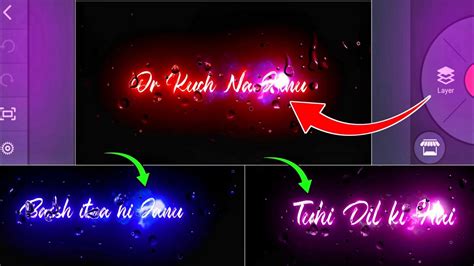 Trending Glowing Effect Status Editing Kinemaster Glowing Text Lyric