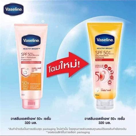 S A D Ng Th Vaseline Healthy Bright Spf Daily Protection