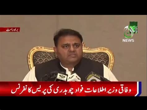 Federal Minister Fawad Chaudhry Press Conference Rd August