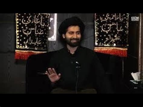 Muqaddas Ardabilli Ka Waqia Maulana Arif Hussain Jan Kazmi Youtube