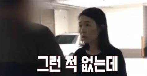 고유정 체포영상 유출 논란무엇을 위반했나