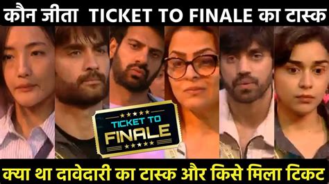 Bigg Boss 18 Big Breaking Vivian Dsena or Chum Darang कन जत Ticket