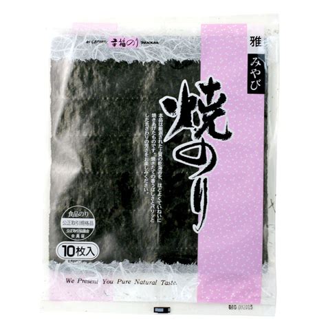 Takaokaya Miyabi High Grade Sushi Nori Roasted Seaweed 10 Sheets — Mtc Kitchen