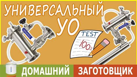 Как правильно работать с универсальным узлом отбора по пару и жидкости ...