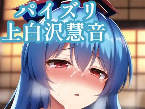 Titty Fuck Keine Kamishirasawa echichimato Nueva información de