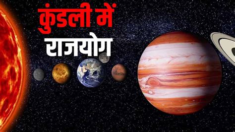 Budh Gochar Mercury Planet Will Make In Bhadra Rajyog These Zodiac Sign