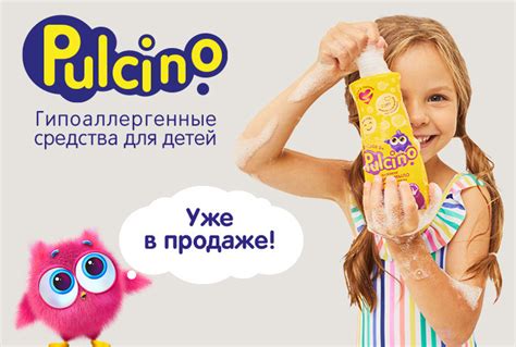 Сонца: интернет-магазин бытовой химии