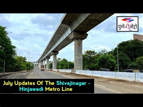 Pune Metro Vlog 271 July Updates Of Shivajinagar Hinjawadi Metro