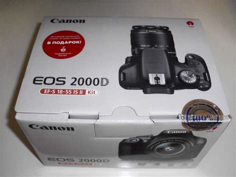 Обзор от покупателя на Цифровой зеркальный фотоаппарат Canon EOS 2000D ...
