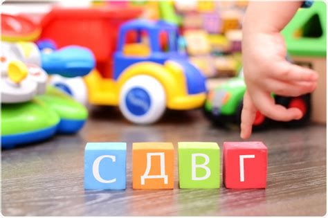 Синдром дефицита внимания и гиперактивности | ИРАВ ОНЛАЙН