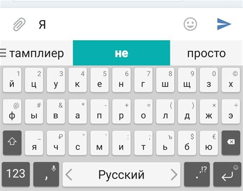 Russian keyboard tips | Educa Language School