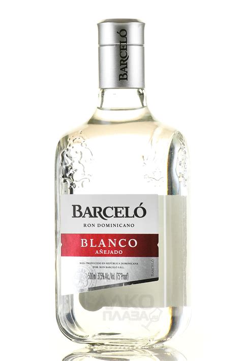 Barcelo Blanco - купить ром Барсело Бланко 0.5 л - цена