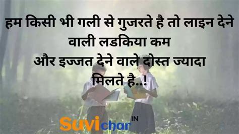 Best 101+ Dosti Sad Shayari | दोस्ती सैड शायरी (2024)