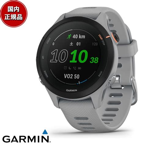 【24回分割手数料無料！】ガーミン Garmin Forerunner 255s フォアランナー Gps ランニング スマートウォッチ 010