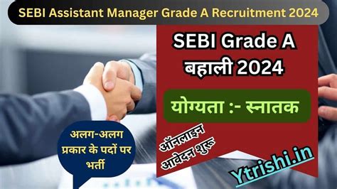 Sebi Assistant Manager Grade A Recruitment Sebi Grade A