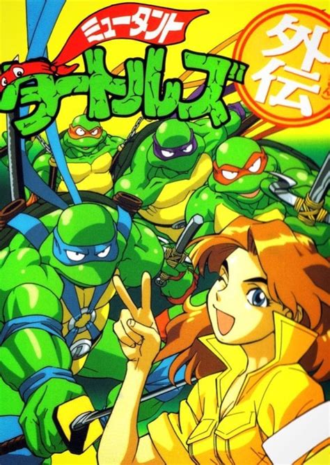 Teenage Mutant Ninja Turtles: The Anime Series Fan Casting on myCast : r/TMNT