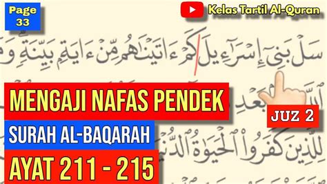 Belajar Mengaji Al Quran Page 33 Surah Al Baqarah Ayat 211 215