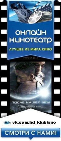 КиноПрофи | Фильмы онлайн в хорошем качестве | КиноПрофи - лучший ...