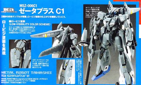 Scansioni Bandai Ka Signature S Gundam Option Parts Bst Unit