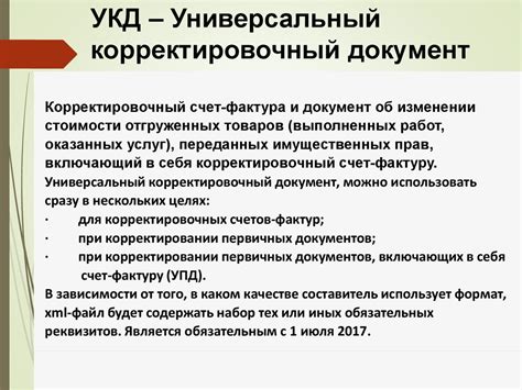 Электронный документооборот - презентация онлайн