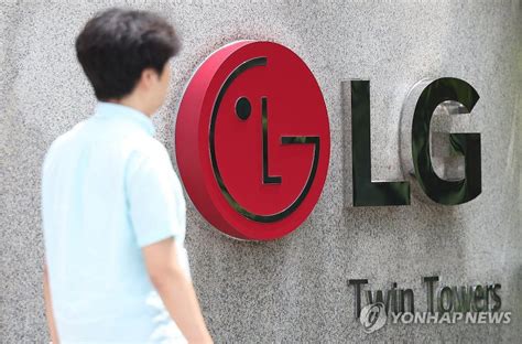 컨콜 Lg전자 전장사업 수주잔고 연말 100조원 유지할 것