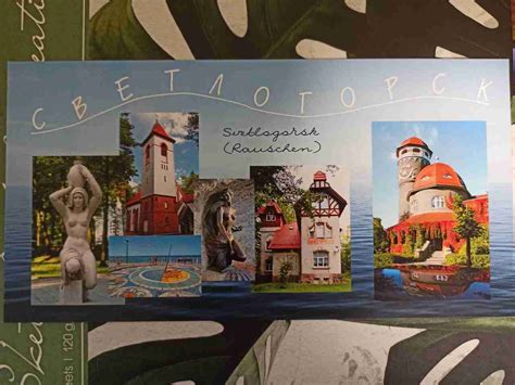 Посткроссинг портал | Postcrossing