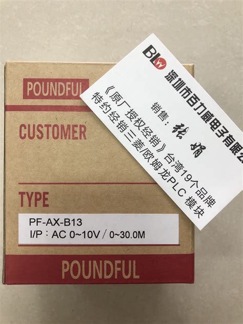 【原厂授权】台湾邦富 Poundful 全新原装 Pf Lbp L2q 3 阿里巴巴