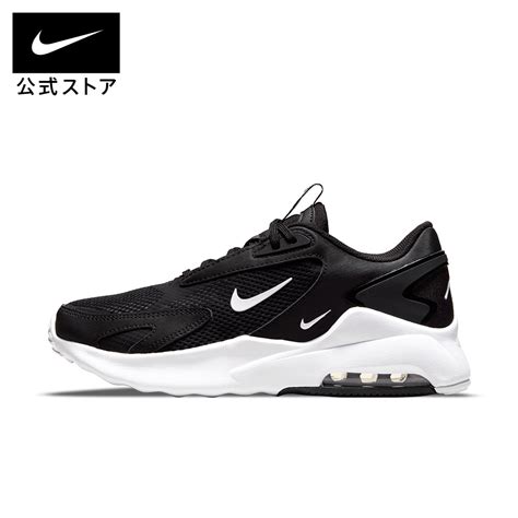 【楽天市場】ナイキ エアマックス ボルト ウィメンズシューズ Nike シューズ ライフスタイル Womens スニーカー New Sportswear エアマックス 黒 快適 軽量 Air