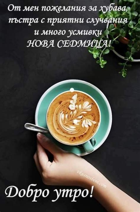 Вкусно с Бени - Home | Facebook