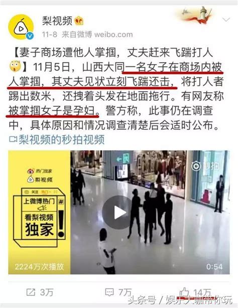 新娘被凌辱，新郎竟袖手旁觀：男人愛不愛你，就看他敢不敢全力 每日頭條