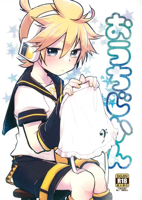 Ouchi Jikan Nhentai Hentai Doujinshi And Manga